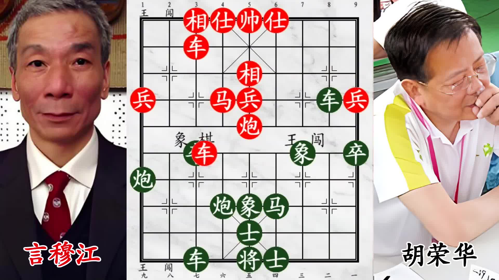 凶险名局！大刀穿心锁喉胡荣华，全国第六实力绝非浪得虚名