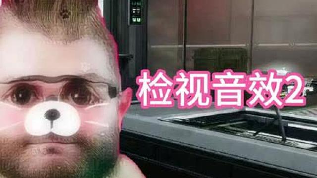 S9赛季新刀（回声）官宣！新刀数值&动作模组检视音效爆料！