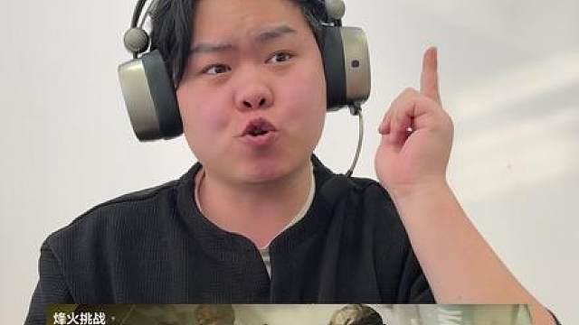 这个模式可以让“不敢起满改枪的人全装猛攻”！