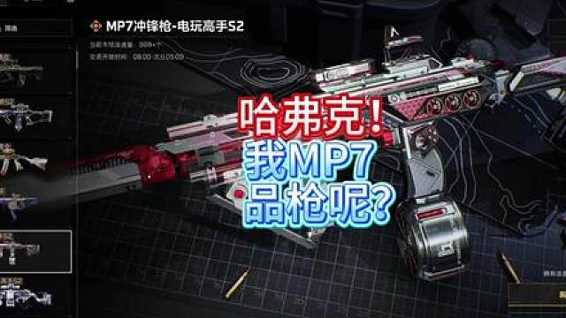 哈弗克你虫脆是和红蛋！