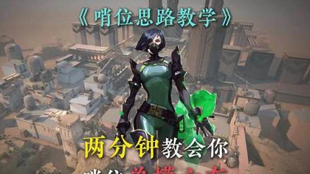 两分钟教会你劣势如何单摸出成效！心态调节也很重要！