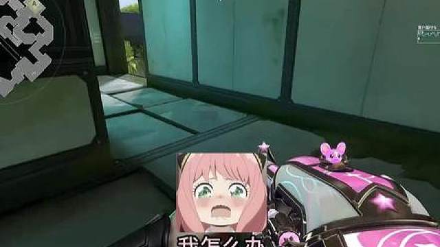 瑞纳：“奶妈，视角给到我”颗秒！
