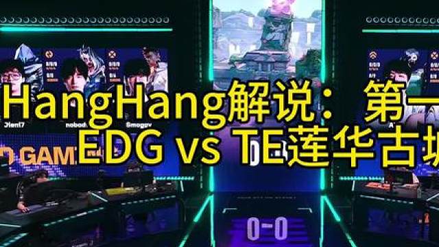 vctcn第一赛段