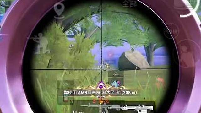 禁骑区