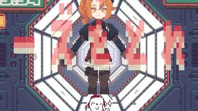 婀娜多姿 (补档阿抖删减版)