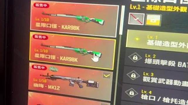pubg新武器98K白嫖攻略 现在服务器不稳定速度去搞。