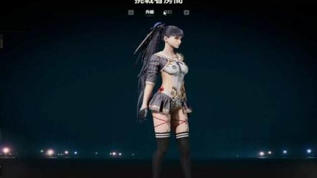 体验一下剑星联名皮肤