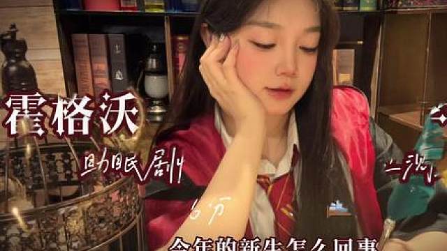 魔法学院学姐入学测试，你能通过嘛？