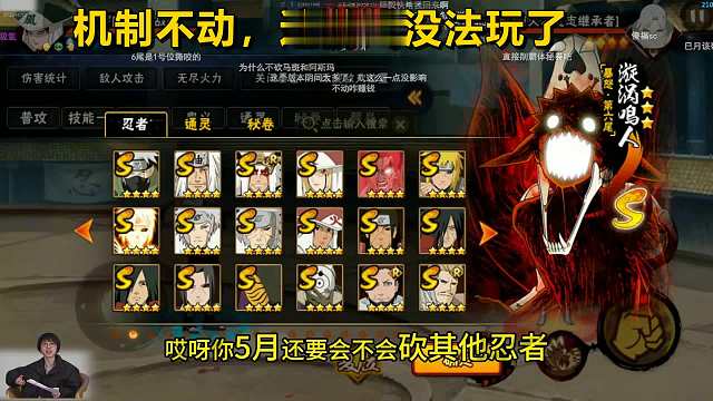 策划你玩游戏吗？小豪直播当场气哭：记事本推演游戏环境已彻底烂完！
