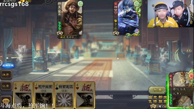 忠臣来了