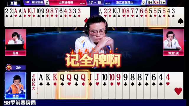 一流秒炸！