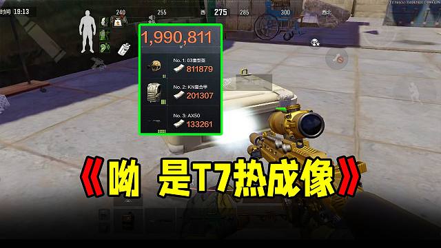 暗区199万要塞H416，995尚能一战！