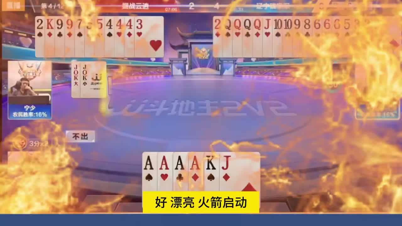这副残局打得太深了