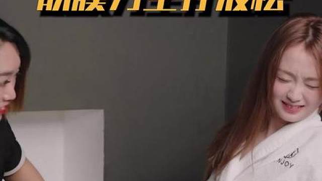 记得留下观后感。