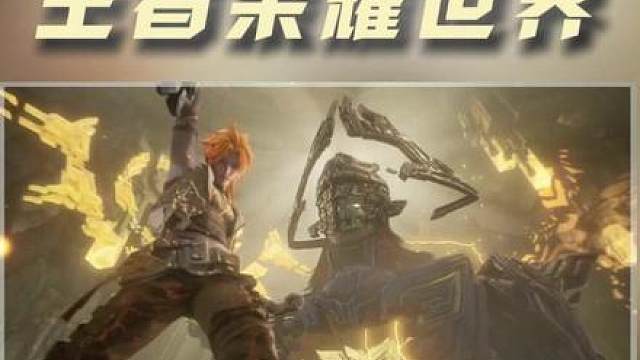 开服飞升法，极尽详细的开荒攻略，抢ID，溯闻全攻略，角色推荐