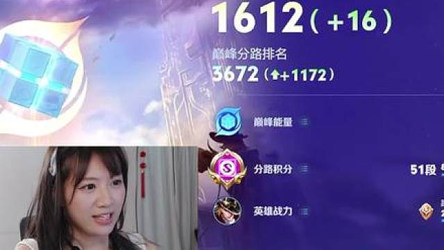 猪猪小悠勇闯王者荣耀世界