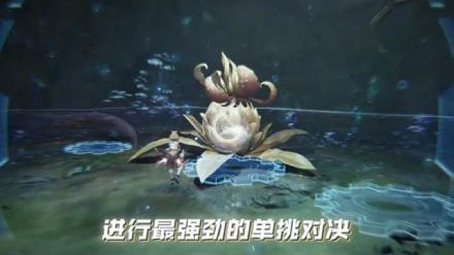 走出峡谷 探索王者新世界