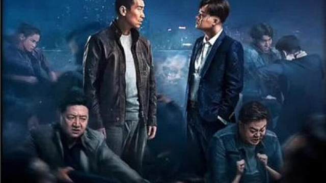 这是一部被低估的扫黑大作..