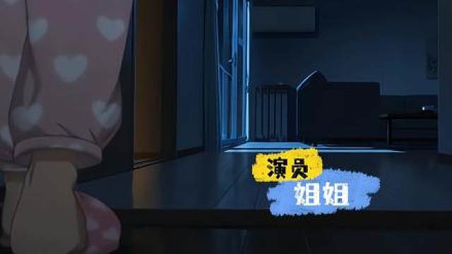 各自为战