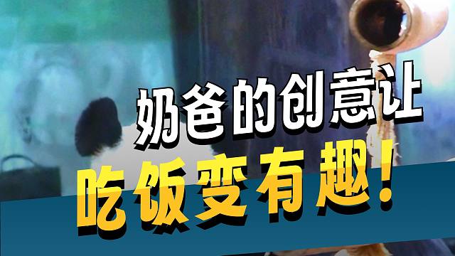 丰容时间到！
