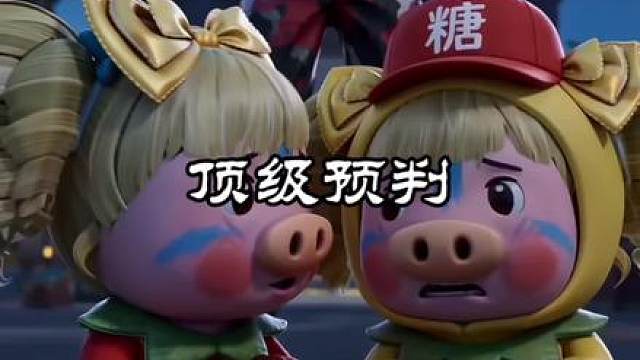 此刻死神嘲笑爱神的无能