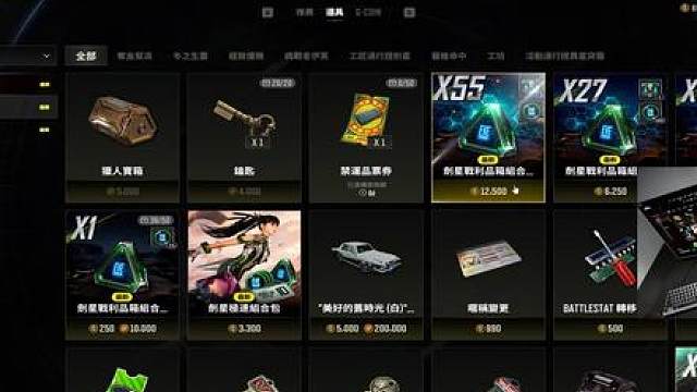 13万G币才抽到5级等通行证才能到6