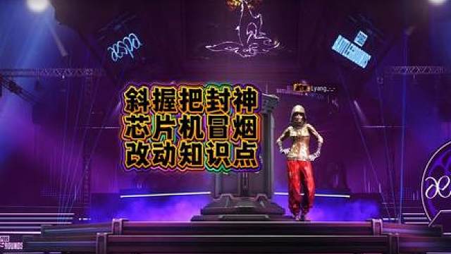 762史诗级加强，游戏玩法