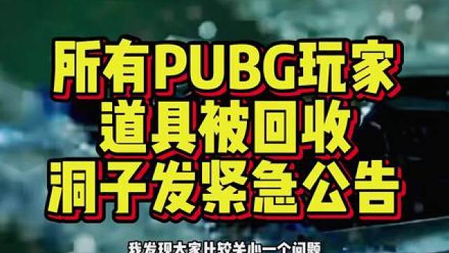 pubgx剑星