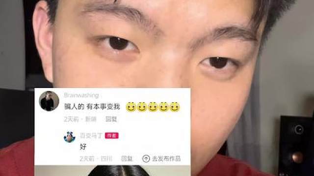新疆女孩又上大分 本期嘉宾 这个美女好帅
