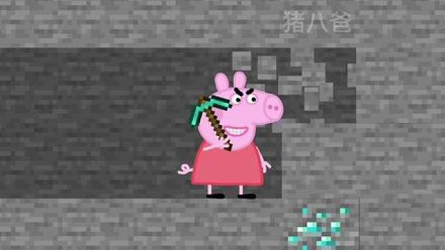 乔治有没有得到回报