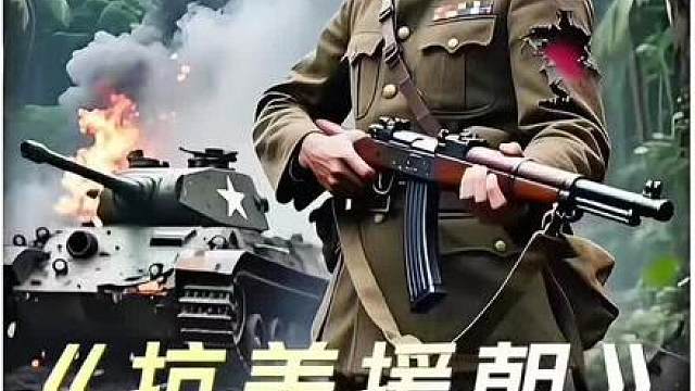战场硬核操作