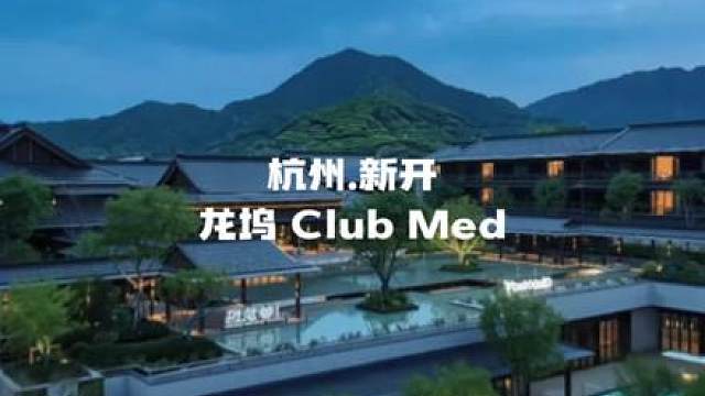住在杭州西湖茶山里，一价全包真的爽！