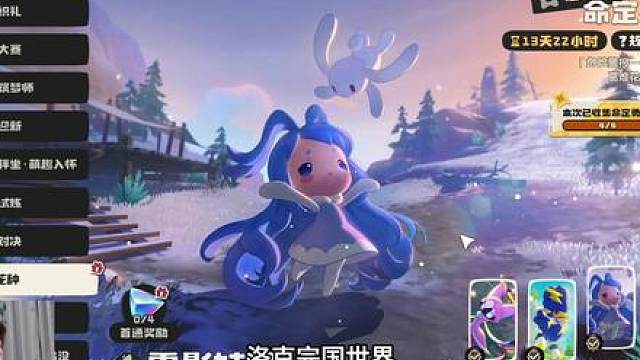 【洛克王国世界】焚绝：多拿一个棱镜球 命定花种全通关 ！