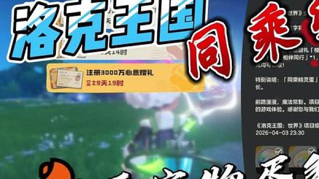同乘蛋要不要用棱彩球来孵?内涵孵蛋数据，看看谁的蛋最抽象？