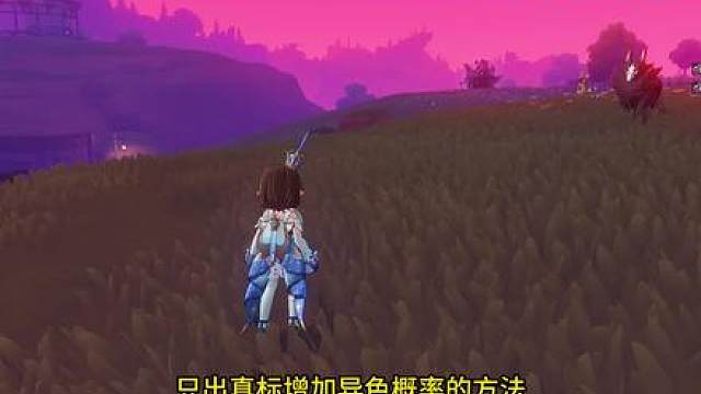 异色焚诀，速刷异色