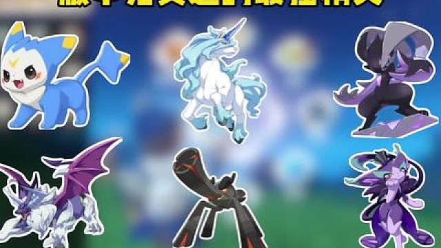 版本免费送的最强精灵培养攻略