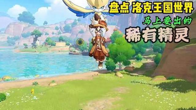 马上要出的暮星辰阿布以及呱呱和格斗小五小六小八介绍