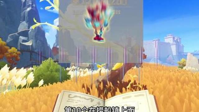 洛克王国世界 解锁全图鉴，17个隐藏精灵果实，智慧树点位解析