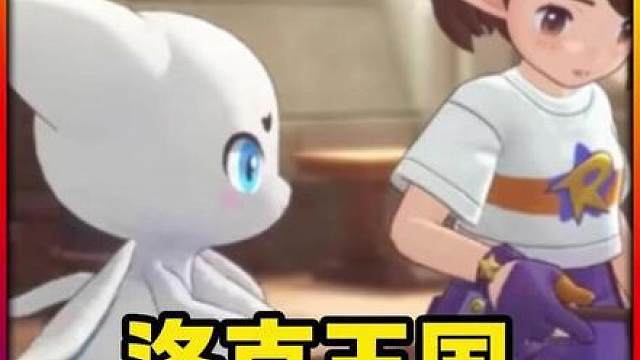 紧急提醒！洛克4月10日上新七大活动