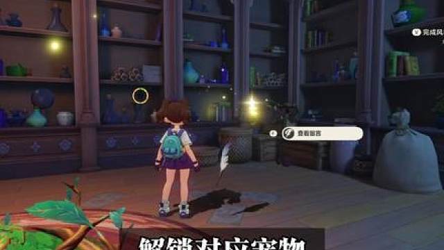 洛克王国彼得大道， 隐藏指定宠物蛋记忆石和华丽宝箱获取方法