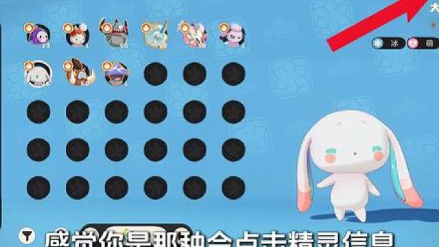 精灵性格，新服装，最新活动 精灵哪种性格最好，最新服装，最新活动