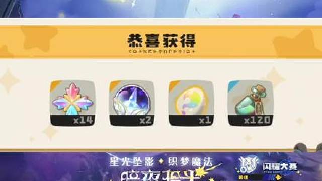 特殊渠道获取的五大稀有精灵