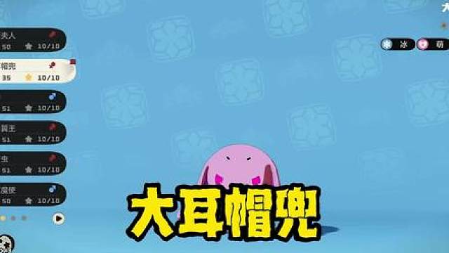 【洛克王国世界】我有一只哈基米