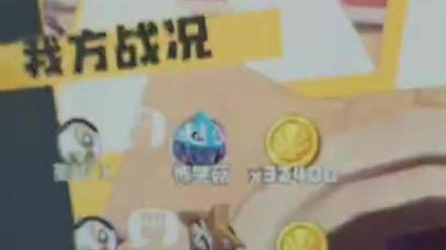 不必多说，圣剑大人会教你什么是数值