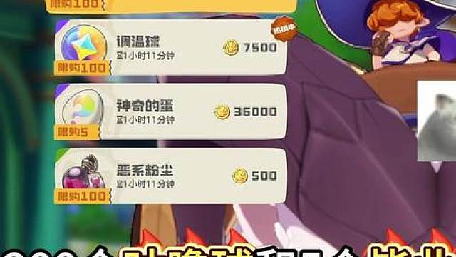 洛克王国世界（4月最新活动）