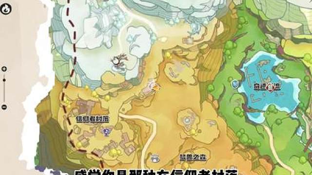洛克王国鳗尾兽守护地