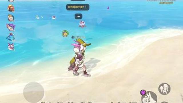 洛克王国遇到神人了