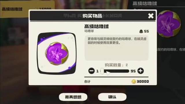 当你一不小心…