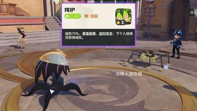 【神人洛克】究竟哪个神人教的龙王星陨队！ 本期视频由我和国一大师 联合制作，为各位新手PVP小洛克带来保姆级教学！助你轻松上大分！