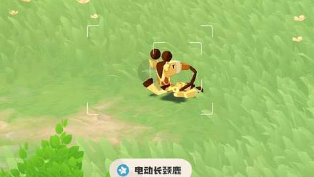 洛克王国精灵生态观察：以防你不知道电动长颈鹿尾巴上的插头是用来做什么的